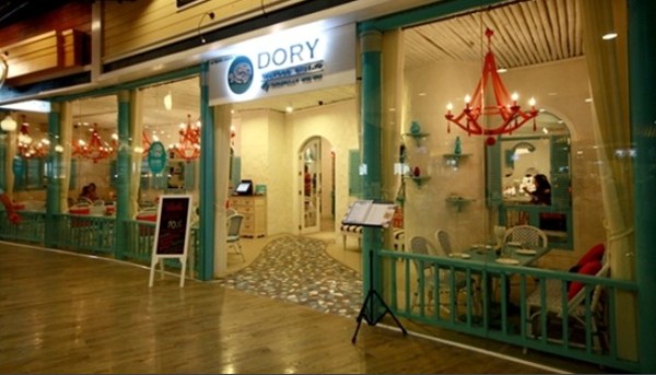 ร้าน Dory Seafood Bistro 